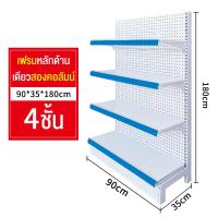 ราคา Cozy Living Mall ชั้นวางสินค้ามินิมาร์ท ชั้นวางของ ชั้นวางสินค้า ชั้นมินิมาร์ท ชั้นวางอเนกประสงค์ ชั้นวางซุปเปอร์มาเก็ต ชั้นสะดวกซื้อ ชั้นวาง มินิ มาร์ท (22448275402)