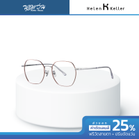 ราคา Helen Keller กรอบแว่นตา รุ่น H23099 BV (22686434056)