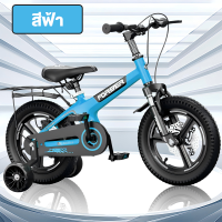 ราคา Beige จักรยานเด็ก รถจักรยานเด็ก จักรยานเด็กโต เด็กโด ผู้หญิง 12นิ้ว 14นิ้ว 16นิ้ว 18นิ้ว 20นิ้ว (22682492353)