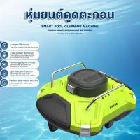 ราคา หุ่นยนต์ทำความสะอาดสระว่ายน้ำไร้สาย การทำความสะอาดทรงพลัง 360 องศา 100 240V (22404771211)