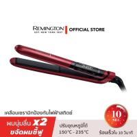 Remington เครื่องหนีบผม รุ่น S9600