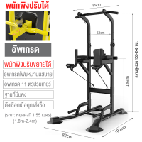 ราคา บาร์โหน บาร์ โหน บาร์โหน ดึงข้อ โหนบาร์ บาร์โหนแบบตั้ง บาร์ออกำลังกาย บาร์โหนออกกำลัง เครื่องโหนบาร์ บาร์โหนตั้งพื้น pull up bar ออกกำลังกายกล้ามเหมอนอิง แผ่นรองที่วางแขน เชือกรูด (20208349996)