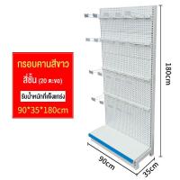 ราคา Cozy Living Mall ชั้นวางสินค้ามินิมาร์ท ชั้นวางของ ชั้นวางสินค้า ชั้นมินิมาร์ท ชั้นวางอเนกประสงค์ ชั้นวางซุปเปอร์มาเก็ต ชั้นสะดวกซื้อ ชั้นวาง มินิ มาร์ท (22448275398)