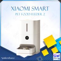 ราคา Xiaomi Mi Mijia Petoneer Nutri Mini Smart pet Feeder เครื่องให้อาหารเม็ดสัตว์เลี้ยงอัจฉริยะเพียงเชื่อมต่อ MIJIA APP เครื่องให้อาหารสัตว์อัตโนมัติ เครื่องให้อาหารแมว (21304179126)