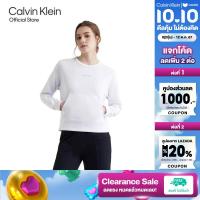 ราคา CALVIN KLEIN เสื้อสเวตเชิ้ตผู้หญิง ทรง Relaxed รุ่น 4WS4W341 540 สีขาว (21727685925)