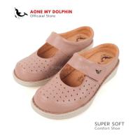 ราคา Aone My Dolphin ลิขสิทธิ์แท้ WD72 รองเท้าหนังแท้เพื่อสุขภาพ พื้นนุ่มพิเศษ (18905013227)