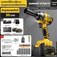 ราคา JIAPU บล็อกแบตไร้สาย 21V บล็อกไฟฟ้า ไรสาย บล็อกไฟฟ้าแรงๆ บล็อกลม สว่าน บล็อกแบต บล็อกไฟฟ้าไรสาย บล็อคไฟฟ้าแรงๆ บล็อกไร้สาย บล็อก ลม (22861412823)