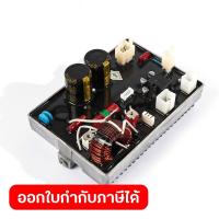 ราคา อะไหล่ แผงวงจรอินเวอร์เตอร์ ใช้กับเครื่องปั่นไฟ POLO รุ่น P2250IS (19724085505)