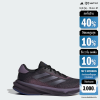 ราคา adidas วิ่ง รองเท้าวิ่ง Supernova Stride ผู้หญิง สีดำ IG8290 (22440722383)