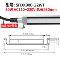 ราคา เก้าเครื่อง LED โคมไฟทำงาน24V กันน้ำกันน้ำมันกันระเบิดโคมไฟป้องกันสามชั้น CNC ศูนย์เครื่องจักรกลโคมไฟส่องสว่าง220V (8362136270)