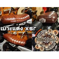 ราคา เบาะแต่ง yamaha Xsr 155 เหมาะสำหรับรถมอเตอร์ไซค์สไตล์วินเทจคลาสสิค วินเทจ cafe scrambler (19879913929)