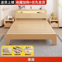 ราคา WD เตียงไม้ เตียงไม้เนื้อแข็ง 3 5 4 5 6 ฟุต ไม้เนื้อแข็ง 100 อายุการใช้งาน 50 ปี ไม้คุณภาพสูง (22688463113)