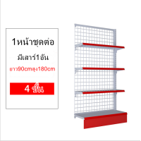 ราคา XPX Official Store ชั้นวางของซุปเปอร์มาร์เก็ต ร้านสะดวกซื้อ ร้านขายเครื่องเขียน ร้านขายของเล่น ชั้นวางอาหารว่าง โรงอาหาร ชั้นวางของซุปเปอร์มาร์เก็ต (21546384956)