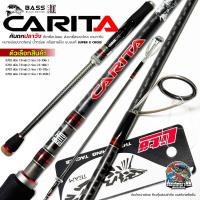 ราคา คันสปิน คันตกปลาวัง LITO CARITA BASS ลิโตะคาริต้า 2 ท่อน ต่อโคน ส่งเหยื่อระยะไกล หรือชายฝั่ง แบลงค์ SUPER X CROSS (22006657967)