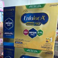 ราคา เอนฟาแล็ค เอพลัส มายด์โปร สูตร 1 ขนาด 2850 กรัม เอนฟา เชลล์ (19237221050)