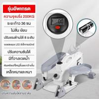 ราคา ลู่เดินวงรี เดินวงรี mini elliptical เครื่องวงรี ลู่เดินกึ่งสเต็ป เครื่องเดินวงรี ปรับแรงต้านได้ 16 ระดับ คาร์ดิโอเครื่อ (22889824914)