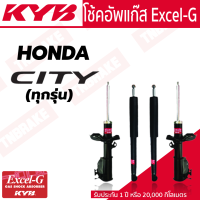 ราคา โช๊คอัพ โช๊คหน้า HONDA CITY โช๊คหลัง ฮอนด้า CITY TYPE Z 96 02 CITY แมลงสาบ 03 04 CITY ZX 04 07 JAZZ GD 04 07 CITY 08 13 JAZZ GE 08 13 CITY 14 19 JAZZ GK 14 (20263869892)