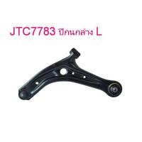 ราคา TRW ชุดช่วงล่าง Mazda 2 Elegant DE 09 14 ลูกหมากล่าง ลูกหมากแร๊ค ลูกหมากคันชัก ลูกหมากกันโคลงหน้า ปีกนกล่าง (22052217132)