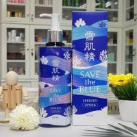 ราคา สูตรใหม่ KOSE SEKKISEI Brightening Essence Original Lotion 500ml 200ml 350ml 360ml มี 2 สูตร ถามก่อนสั่งซื้อนะคะ (22627576691)