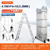 ราคา บันไดอลูมิเนียม บันไดพับได้12 16 20ขั้น รับน้ำหนักได้ 1500KG อลูมิเนียมหนา พับเก็บสะดวก มี4แบบให้เลือก บันไดอลูมิเนียมพับได้ ปรับได้ถึง 8แบบ (22442553325)