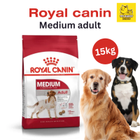 ราคา Royal canin Medium adult 15kg สูตรสุนัขโตพันธุ์กลางอายุ 1 7 ปี 15กก (22826383192)