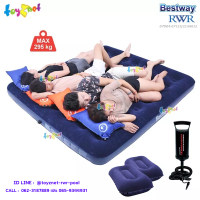 ราคา Bestway ที่นอนเป่าลม 6 ฟุต คิง 203x183x22 ซม รุ่น 67004 หมอนเป่าลม 2 ใบและ INTEX ที่สูบลมดับเบิ้ลควิ๊ก วัน (12113234295)