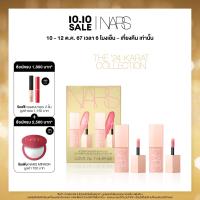 ราคา NARS AFTERGLOW LIQUID BLUSH SET HOLIDAY 2024 COLLECTION (22843006049)