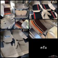 ราคา Ford Escape พรมปูพื้นเข้ารูปทำความสะอาดง่าย เลือกสีได้หลากหลายตามความชอบ (15039828307)