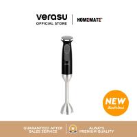 ราคา HOMEMATE เซ็ตเครื่องปั่นมือถือ 1200 วัตต์ สแตนเลส ดำ รุ่น HOM 265023 (22128666639)