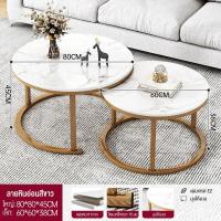 ราคา โต๊ะกลมลายหินอ่อนขาว โต๊ะกาแฟ โต๊ะในห้องรับแขก เฟอร์นิเจอร์ห้องรับแขก โต๊ะกลางสุดหรูหรา โต๊ะทรงกลมฐานเหล็ก coffee table (17165533897)