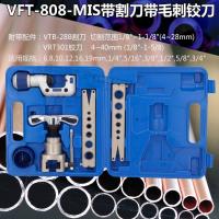 ราคา เครื่องขยายท่อทองแดง VFT 808 MIS เครื่องขยายท่อขยายท่อทองแดง908เครื่องมือทำความเย็น (17711994922)