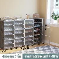 ราคา IKEAA ตู้รองเท้า PVC กันน้ำ กันปลวก โครงสร้างเหล็ก ชั้นวางรองเท้า ชั้นพลาสติกเหนัยว ตู้ (22725213068)