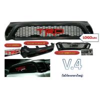 ราคา กระจังหน้า Hilux Revo ปี 2015 2016 2017 โลโก้ TRD ตัวใหญ่ สีแดง Front grill Toyota Revo (22395411658)