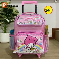 ราคา คิดตี้ มายเมโลดี้ กระเป๋านักเรียน กระเป๋าล้อลากเด็ก กระเป๋าเป้เด็ก 16 นิ้ว 14 นิ้ว 12 นิ้ว แคร์แบร์ Care Bares (21253438452)