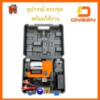ราคา KANTO ปั๊มดูดน้ำมัน ใช้แบตเตอรี่ DC 12V และ DC 24V ปั้มดูดน้ำมัน รุ่น KT OIL 12 24 รับประกันสินค้า สินค้าพร้อมส่ง (22770716384)
