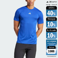 ราคา adidas เทรนนิง เสื้อยืดออกกําลังกาย HIIT Airchill ผู้ชาย สีน้ำเงิน IX9102 (22442242081)