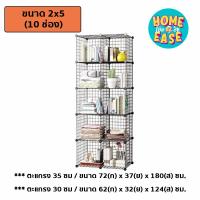ราคา ถูกมาก Set ชั้นวางของ ชั้นสต็อกของ ชั้นตะแกรงเหล็ก มีให้เลือก 2 ขนาด ขนาด 30x30 และ 35x35 CM (17441988665)
