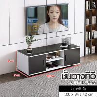 ราคา ชั้นวางทีวี ชั้นวางทีวี 55 โต๊ะวางทีวี ตู้วางทีวี ตู้วางทีวีแบบกระจกสไตล์มินิ มอลภาค ชั้นวางทีวีหกลิ้นชัก พื้นที่จัดเก็บขนาดใหญ่ ชั้นวางทีวี 180 cm ชั้นวางทีวี modern ชั้นวางทีวี 65 (21547614494)
