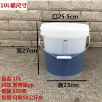 ราคา Durable graduated plastic bucket water storage small strong large capacity white (20399979881)