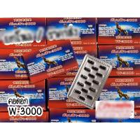 ราคา สำหรับไก่ชน W 3000 ดูแล คอดอก คอเหม็น 12กล่อง 960บ (20415881211)