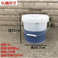 ราคา Durable graduated plastic bucket water storage small strong large capacity white (20399979879)