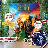 ราคา ของแท้ พร้อมส่ง สินค้าขายดี 7 Wonders The Lord of the Rings Duel for Middle Earth ภาษาไทย EN เกมWDG บอร์ดเกม Boardgame (22409844728)