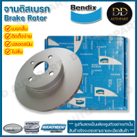 ราคา BENDIX จานดิสเบรคหน้า TOYOTA HIACE COMMUTER KDH200 05 19 VENTURY 14 285mm 6 รู (20899104129)