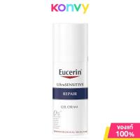 ราคา Eucerin Ultrasensitive Repair Gel Cream 50ml (ยูเซอริน อัลตร้าเซนซิทีฟ รีแพร์ เจล ครีม 50มล.)