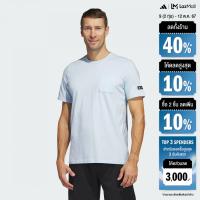 ราคา adidas ไลฟ์สไตล์ เสื้อยืดมีกระเป๋า adidas x Marimekko ผู้ชาย สีน้ำเงิน HR2989 (22439522628)