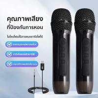 ราคา ไมโครโฟนไลฟ์สด ไมค์ร้องเพลง ไมค์บลูทูธ M8 ไมโครโฟน ไมโครโฟนคาราโอเกะ โทรศัพท์มือถือไมโครโฟนไร้สาย ไมค์คาราโอเกะ (21986753324)