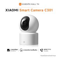 ราคา Xiaomi Mi Smart Camera C300 C400 2K Pro C200 Home Security Camera กล้องวงจรปิด 2K กล้องวงจรปิด พาโนรามา 360 (22721611570)