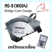 ราคา Welding Gauge เกจ์วัดแนวเชื่อม รุ่น MG 8 WG04 WG 1 WG06 Taper Gauge Bridge Cam Gauge WELDPLUS (16512454971)
