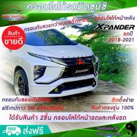 ราคา ตรงรุ่น ครอบโลโก้หน้ารถและหลังรถมิตซูบิชิ Xpander GT 2018 2022 สีแดง จำนวน 2ชิ้น 2Piece ชุดแต่งรถxpander ครอบป้ายโลโก้มิตซูบิชิ Logo Mitsubishi (12456884242)