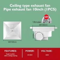 ราคา พัดลมดูดอากาศ 220v พัดลมระบายอากาศ 6 8 9 10 12 นิ้ว พัดลมดูดควัน เครื่องดูดอากาศ พัดลมดูดกลิ่น พัดลมดูดอากาศห้องน้ำ พัดลมดูดควันไฟ (21829093052)